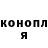 МЕФ кристаллы ThankGod KEV