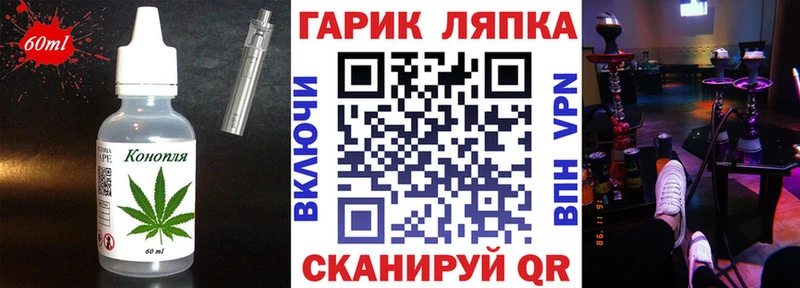 Canna-Cookies марихуана  Купить  Мариинск 
