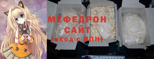 бошки Красноперекопск