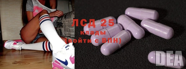 МДМА Костерёво