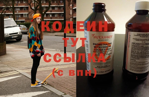 МДМА Костерёво