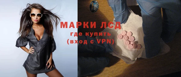 МДМА Костерёво