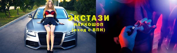 МДМА Костерёво