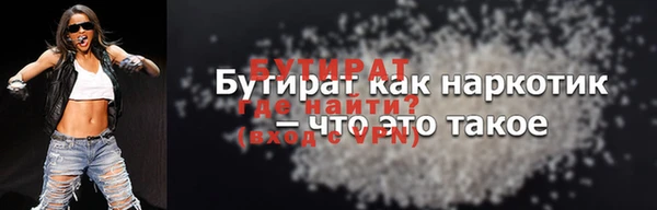 МДМА Костерёво