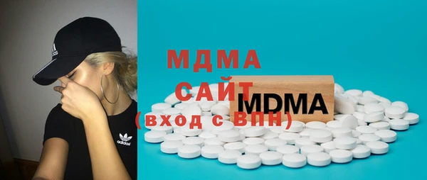 МДМА Костерёво