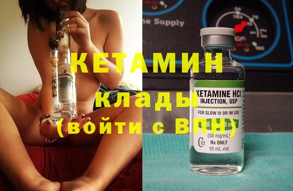 МДМА Костерёво
