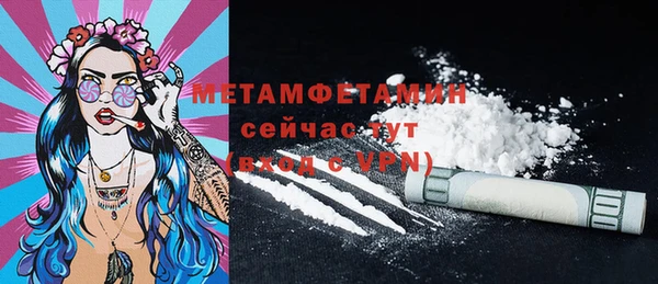 МДМА Костерёво