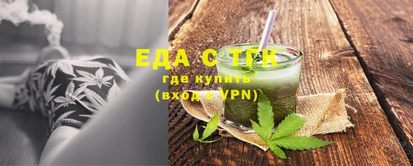 МДМА Костерёво