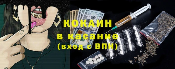 кокаин колумбия Корсаков