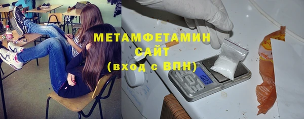 МДМА Костерёво