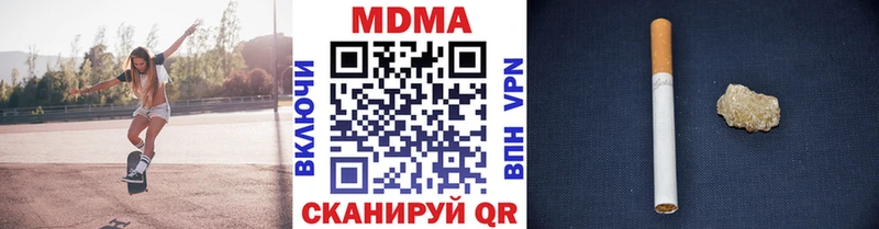 МДМА молли  Купить закладки  Мариинск 
