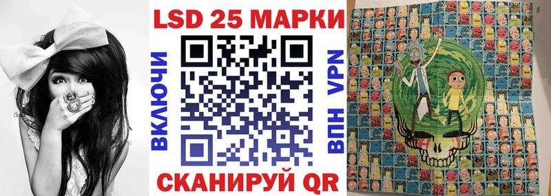 Купить где  Мариинск  Наркотические марки 1,8мг 
